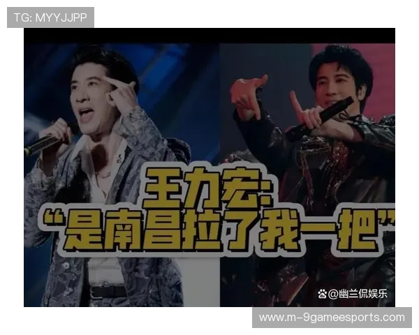王力宏与足球球星的深厚友谊及其共同参与的体育与音乐跨界合作