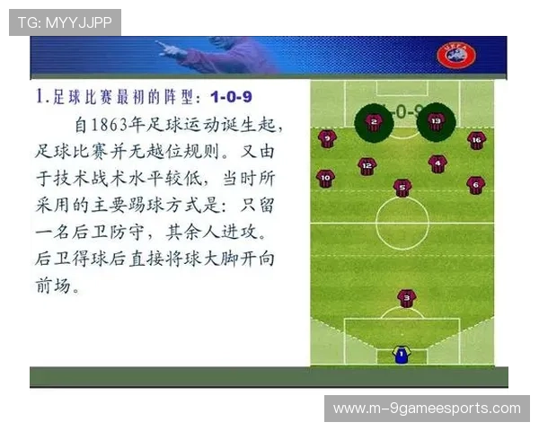 足球球星经典跑位解析展现场上智慧与团队战术魅力