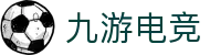 九游电竞-官方网站-JIUYOU权威体育资讯与电竞数据分析平台